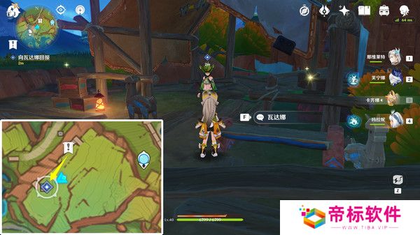 原神特别的朋友玩法攻略 纳塔隐藏任务特别的朋友怎么完成[多图]图片8