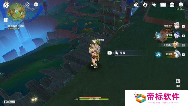 原神特别的朋友玩法攻略 纳塔隐藏任务特别的朋友怎么完成[多图]图片7