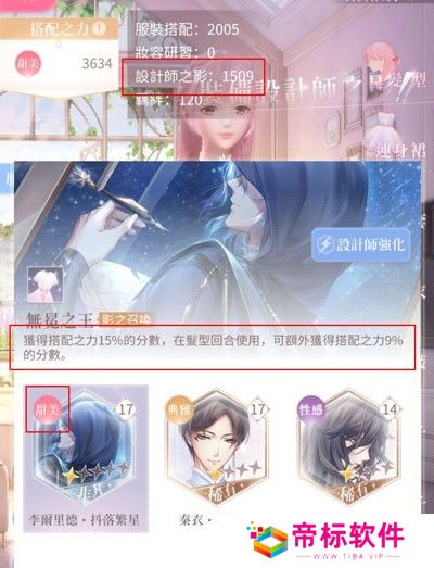 闪耀暖暖下载