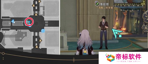 崩坏星穹铁道钟表把戏隐藏任务全攻略 钟表把戏任务接取位置在哪里[多图]图片7