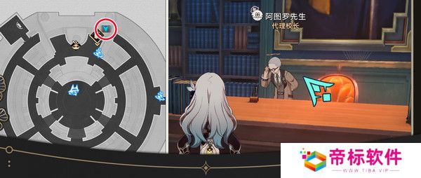 崩坏星穹铁道钟表把戏隐藏任务全攻略 钟表把戏任务接取位置在哪里[多图]图片2