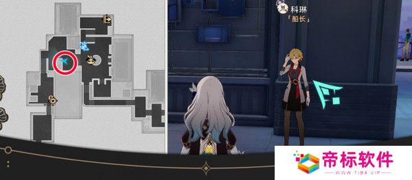 崩坏星穹铁道钟表把戏隐藏任务全攻略 钟表把戏任务接取位置在哪里[多图]图片14