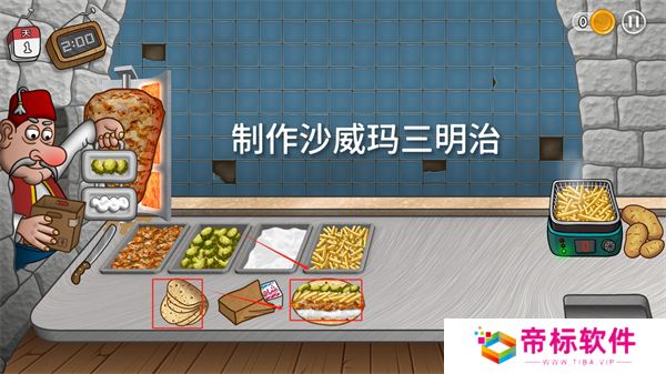 沙威玛传奇三明治怎么制作 三明治制作方法[多图]图片4