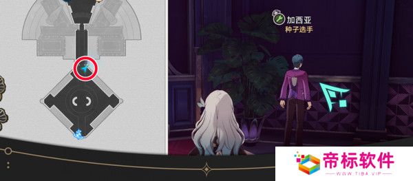 崩坏星穹铁道钟表把戏隐藏任务全攻略 钟表把戏任务接取位置在哪里[多图]图片20