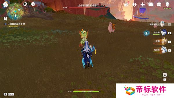 原神特别的朋友玩法攻略 纳塔隐藏任务特别的朋友怎么完成[多图]图片3