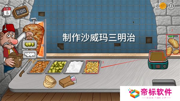 沙威玛传奇三明治怎么制作 三明治制作方法[多图]图片3