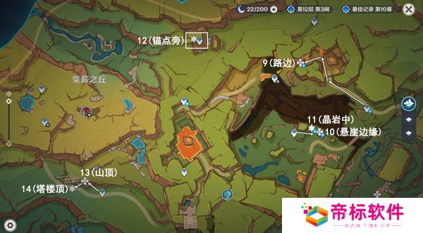 原神纳塔万火之瓯露天宝箱位置 万火之瓯56个宝箱在哪里[多图]图片12