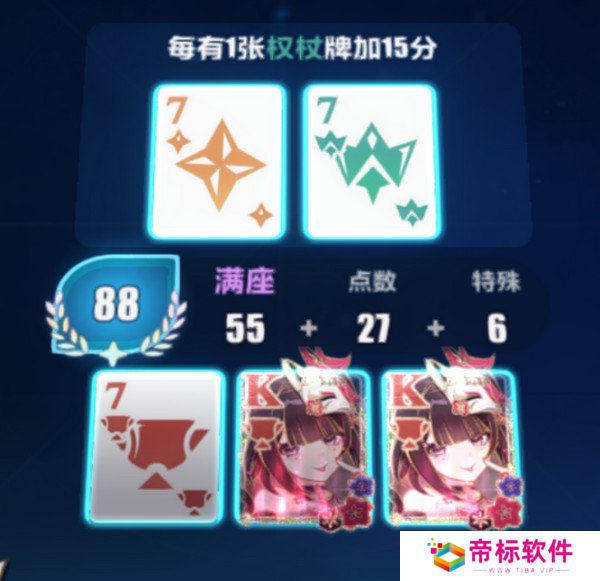 崩坏3愚者牌玩法攻略 崩坏愚者牌揭秘怎么玩[多图]图片9