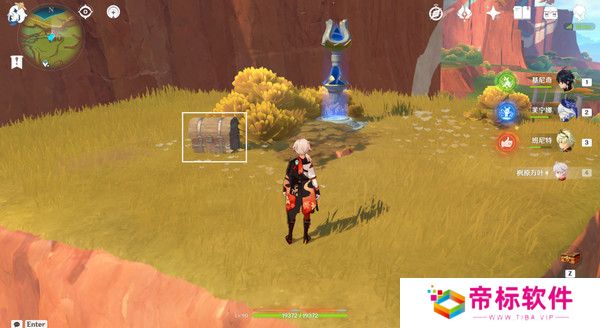 原神纳塔万火之瓯露天宝箱位置 万火之瓯56个宝箱在哪里[多图]图片15