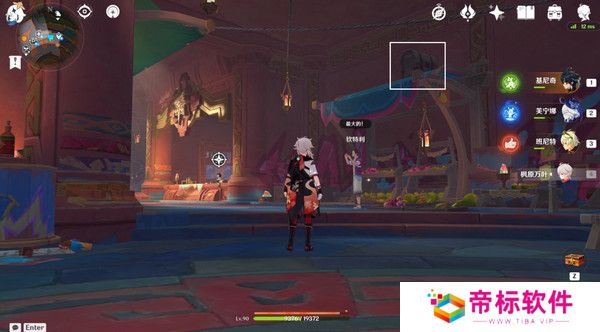 原神纳塔万火之瓯露天宝箱位置 万火之瓯56个宝箱在哪里[多图]图片22