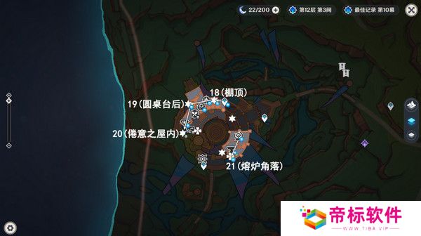 原神纳塔万火之瓯露天宝箱位置 万火之瓯56个宝箱在哪里[多图]图片21