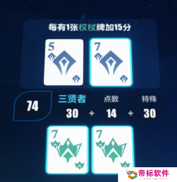 崩坏3愚者牌玩法攻略 崩坏愚者牌揭秘怎么玩[多图]图片6