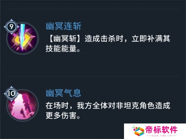 斗罗大陆斗神再临手游