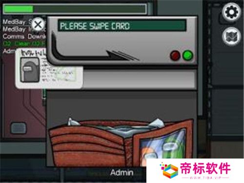 在我们之中