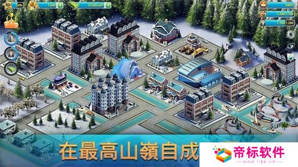城市岛屿3模拟城市版