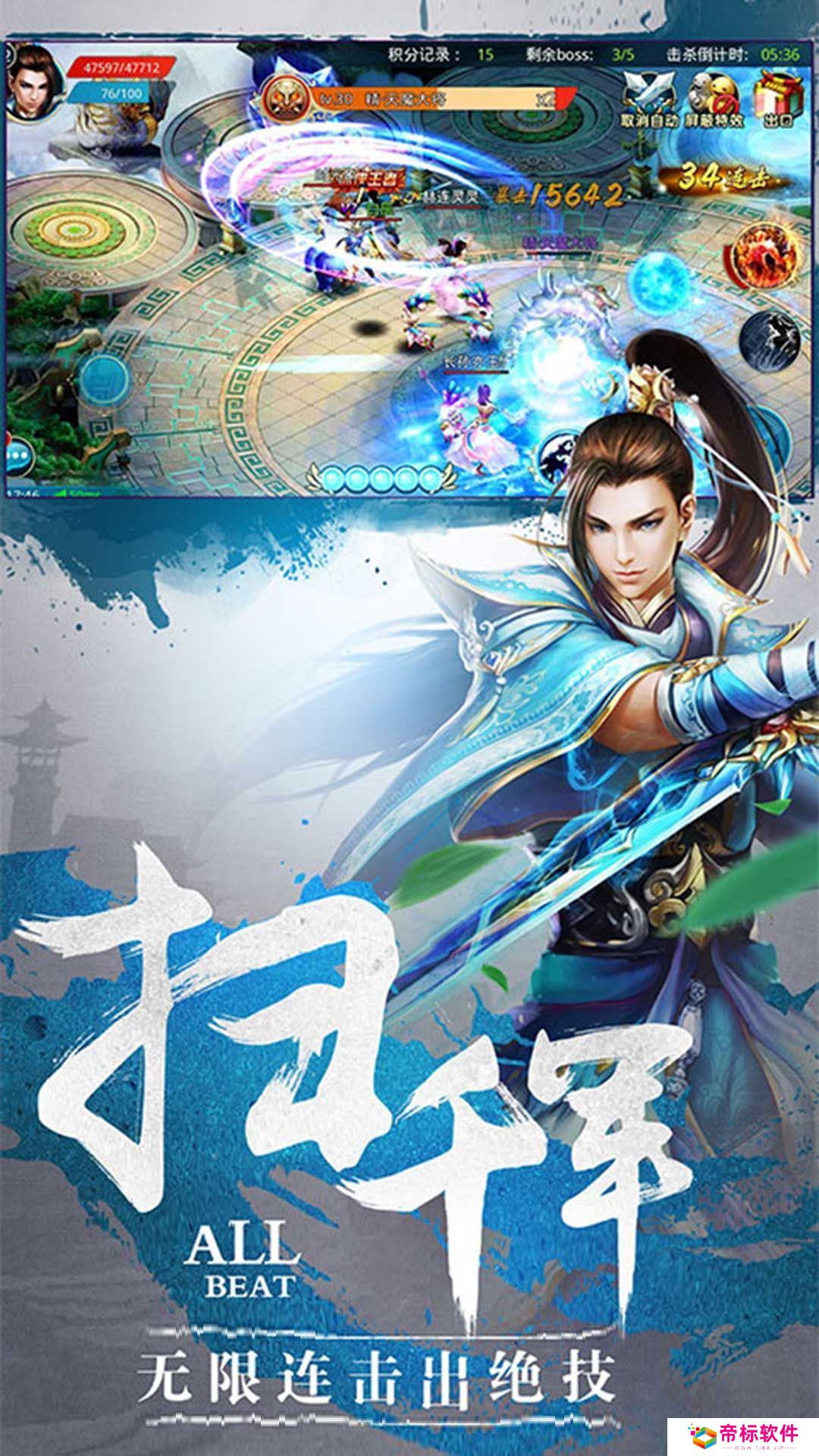 仙绣剑缘录最新版