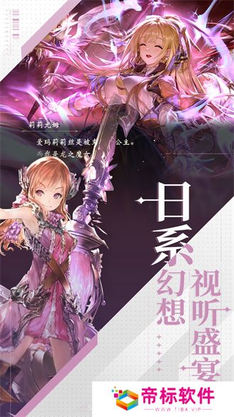 影之诗单机版