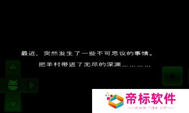 羊村大崩坏完整版