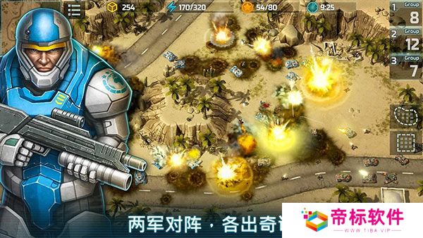战争艺术3全球冲突最新版