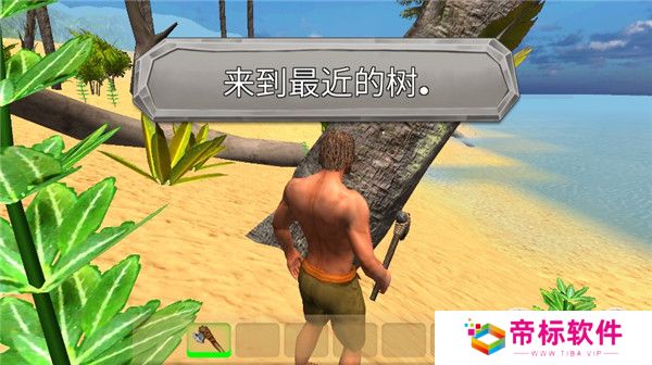 恐龙猎杀3d无限龙蛋