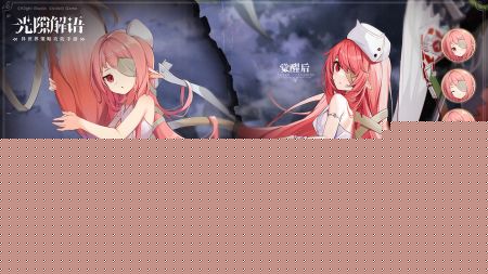 光隙解语台服