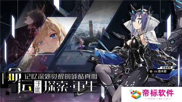 零界之痕