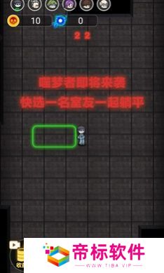 攻城大作战猛鬼宿舍