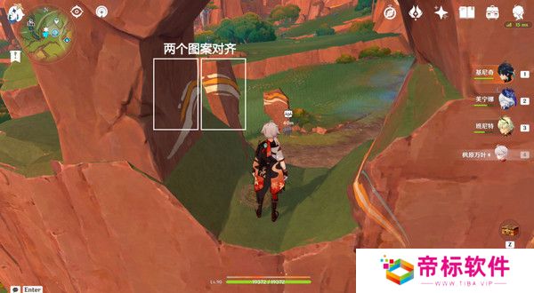 原神纳塔万火之瓯46个幻写灵位置汇总 万火之瓯幻写灵在哪些地方[多图]图片6
