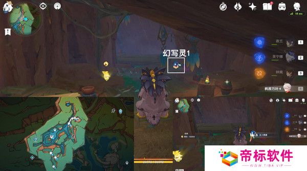 原神纳塔万火之瓯46个幻写灵位置汇总 万火之瓯幻写灵在哪些地方[多图]图片25