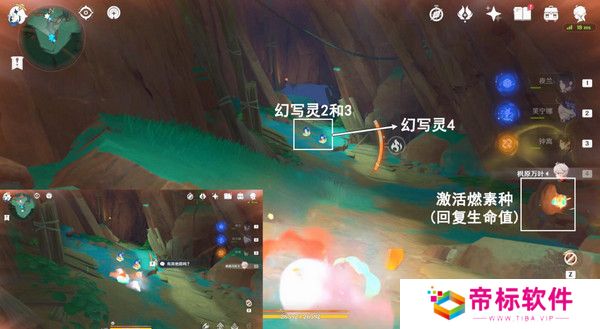 原神纳塔万火之瓯46个幻写灵位置汇总 万火之瓯幻写灵在哪些地方[多图]图片28