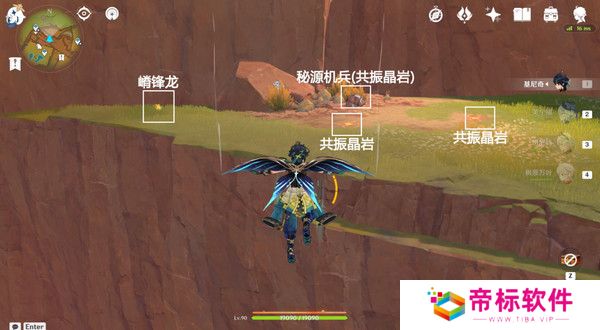 原神纳塔万火之瓯46个幻写灵位置汇总 万火之瓯幻写灵在哪些地方[多图]图片13