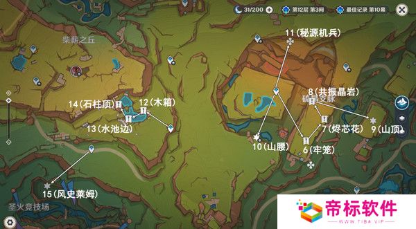 原神纳塔万火之瓯46个幻写灵位置汇总 万火之瓯幻写灵在哪些地方[多图]图片9