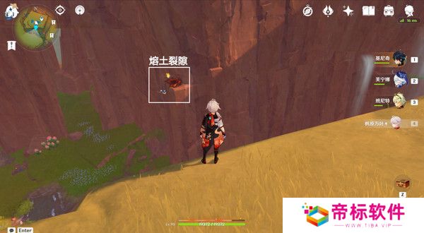原神纳塔万火之瓯46个幻写灵位置汇总 万火之瓯幻写灵在哪些地方[多图]图片12