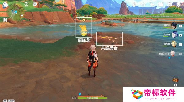 原神纳塔万火之瓯46个幻写灵位置汇总 万火之瓯幻写灵在哪些地方[多图]图片4