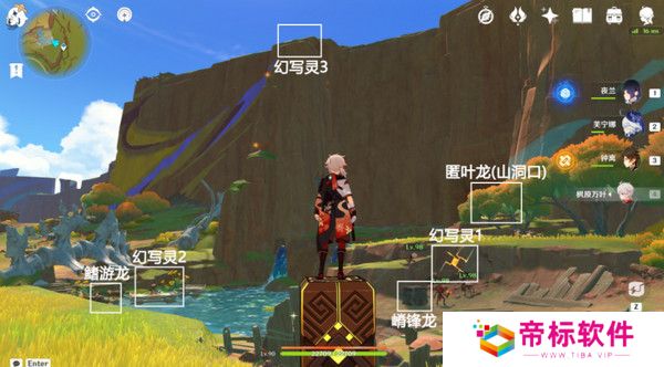 原神纳塔万火之瓯46个幻写灵位置汇总 万火之瓯幻写灵在哪些地方[多图]图片14