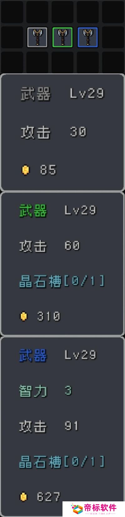 蹦蹦地牢