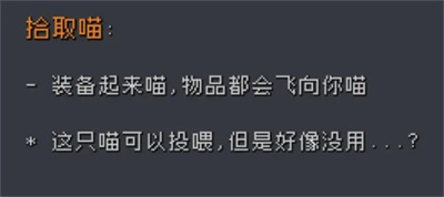 蹦蹦地牢