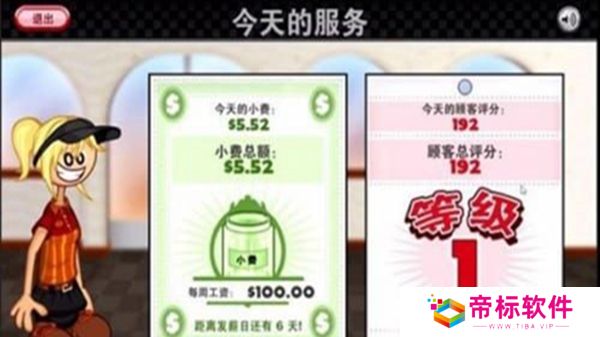 老爹章鱼烧店