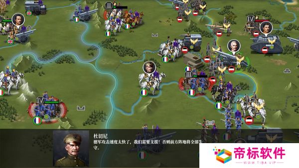 欧陆战争6：1914安卓最新版