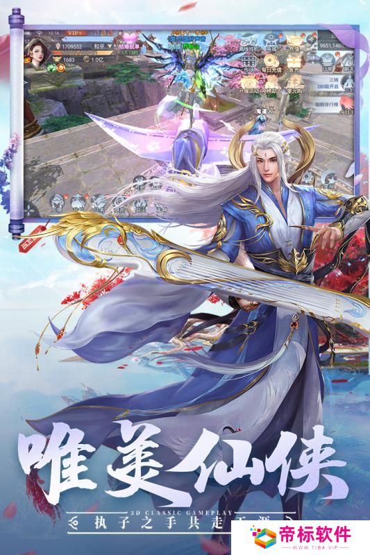妖月传说红包版