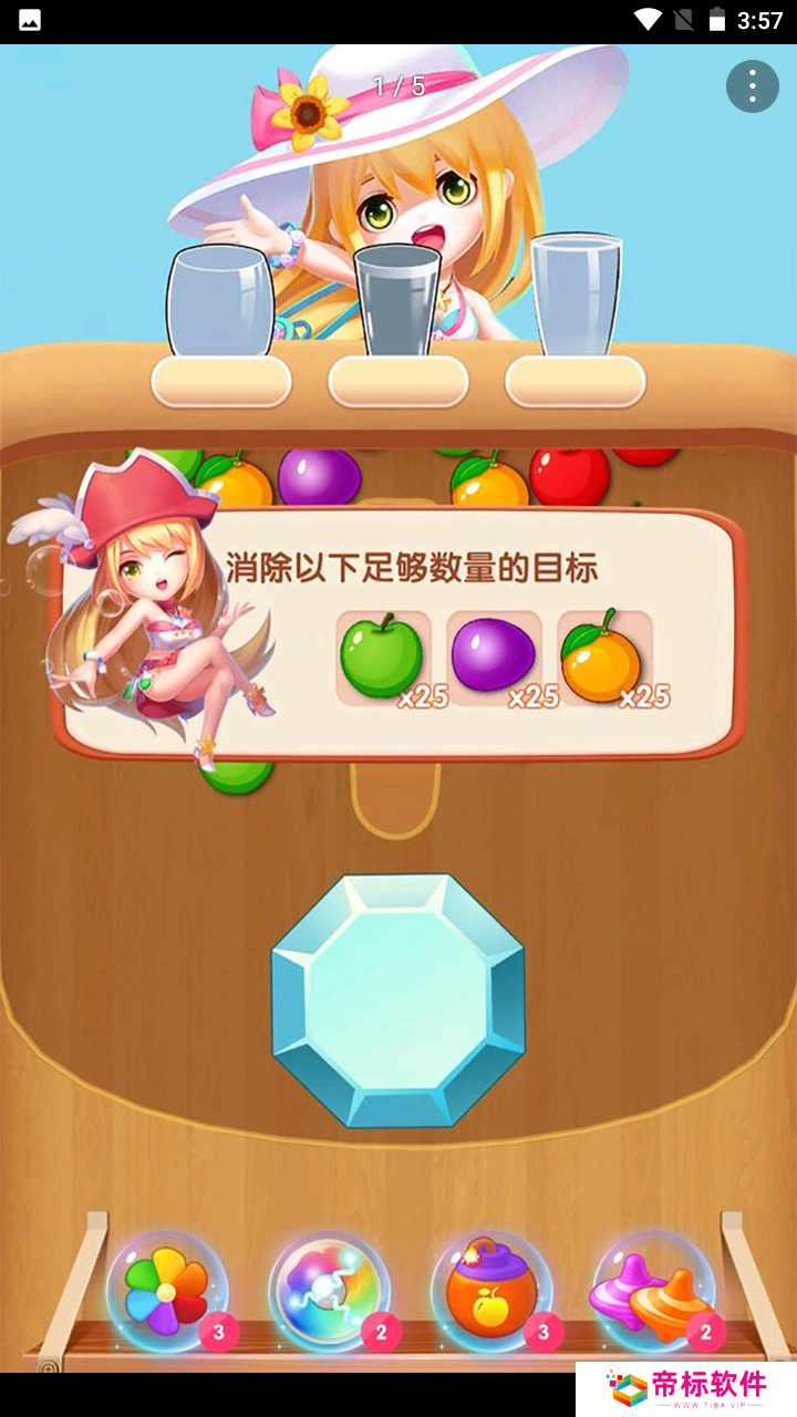 果汁看看