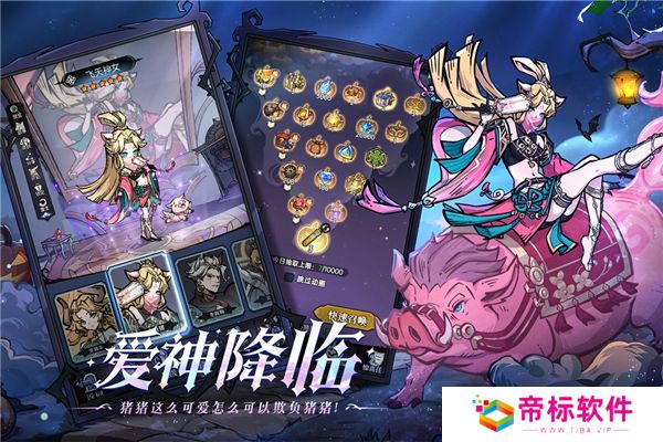 魔镜物语无限钻石版