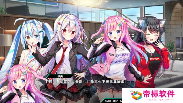 熠熠星光魔物娘