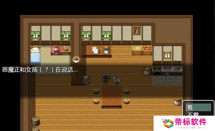 被占领的城镇