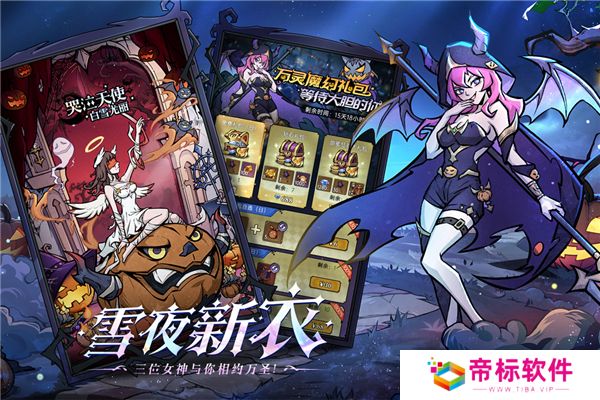 魔镜物语无限钻石版