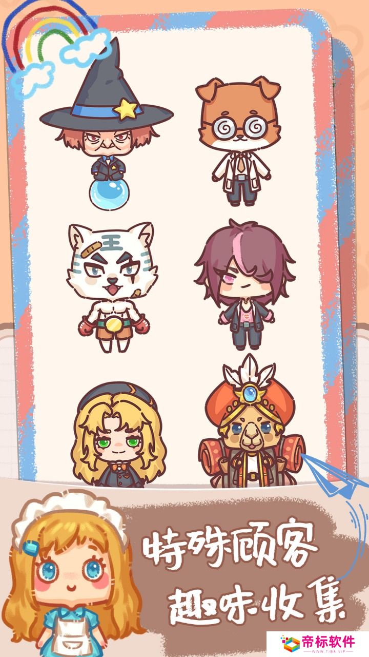 邻家小花店最新版