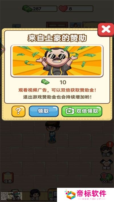 小美的杂货铺