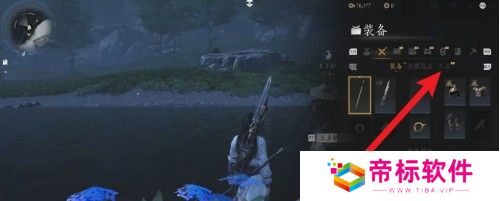 燕云十六声鱼竿怎么用