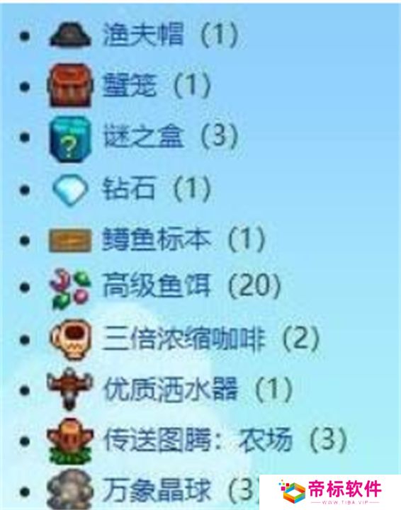 《星露谷物语》鳟鱼大赛玩法攻略
