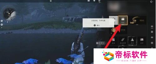 燕云十六声鱼竿怎么用